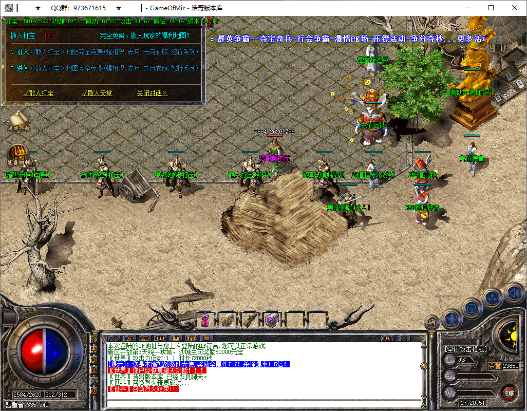 QQ20250609-172052.png