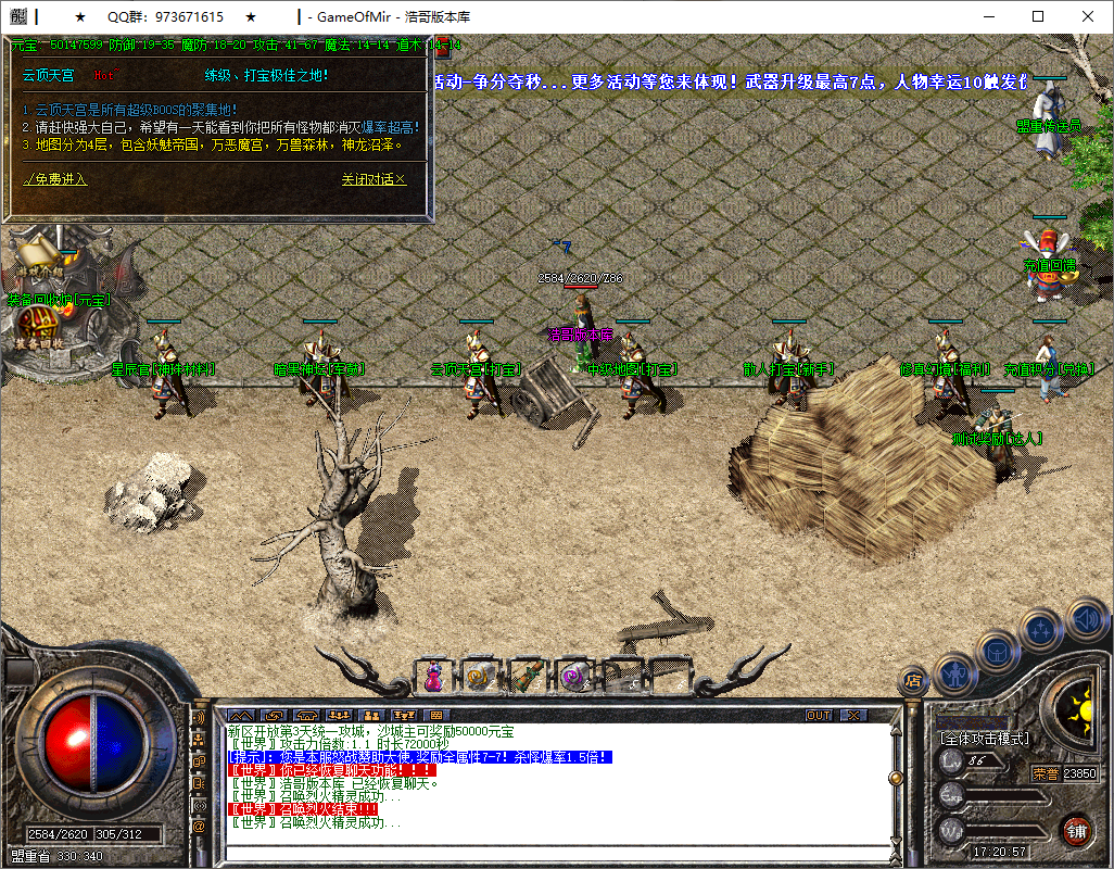 QQ20250609-172058.png