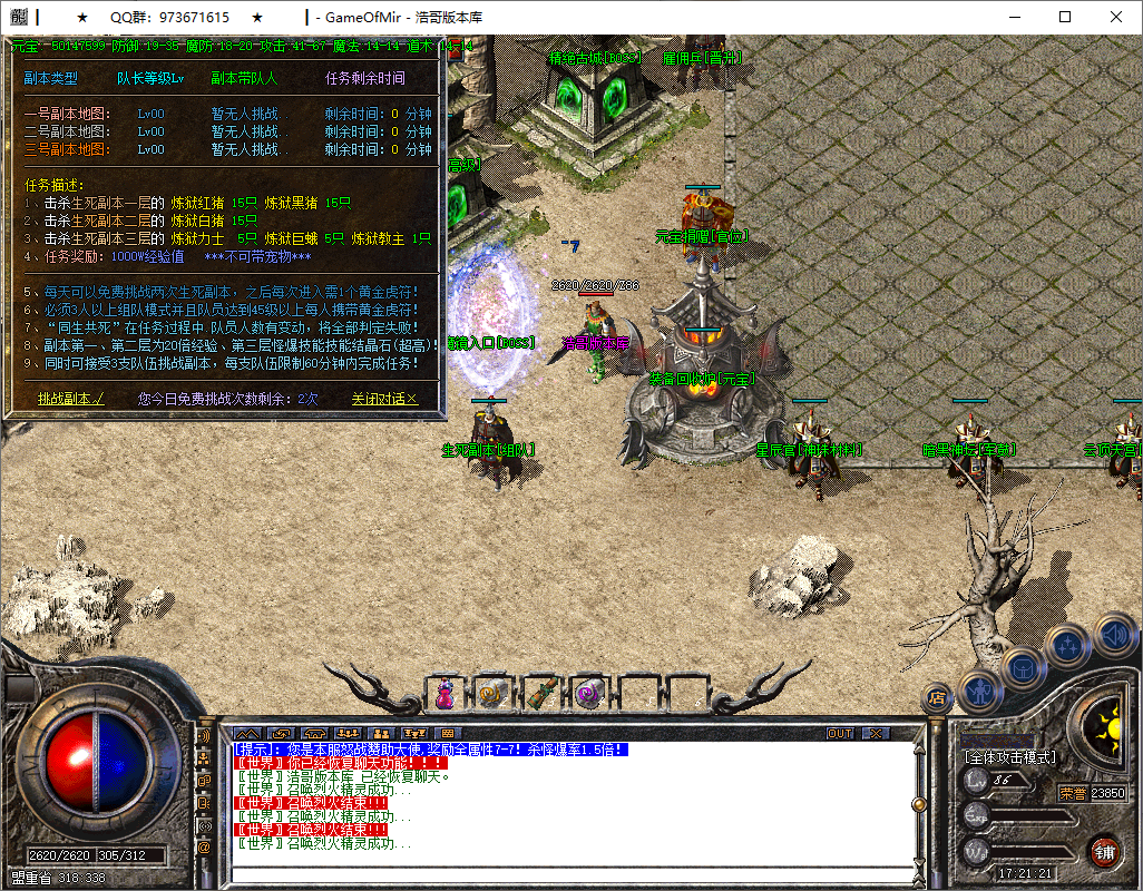 QQ20250609-172122.png