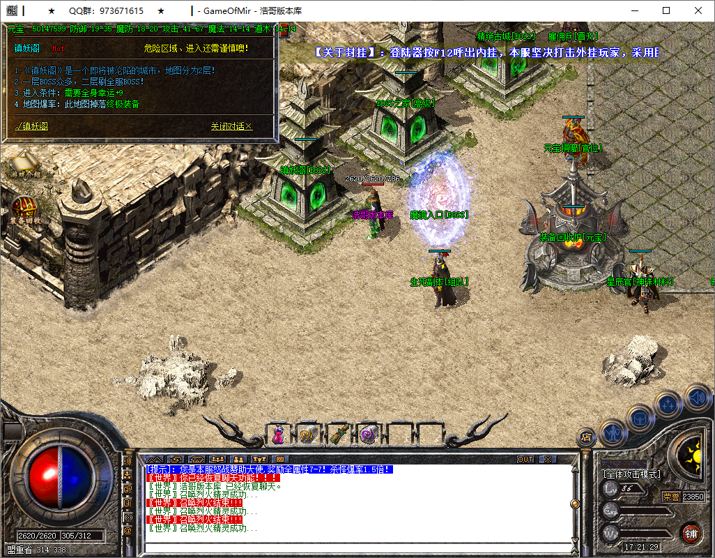 QQ20250609-172130.png