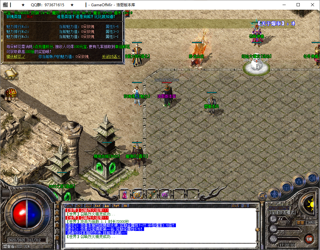 QQ20250609-172205.png