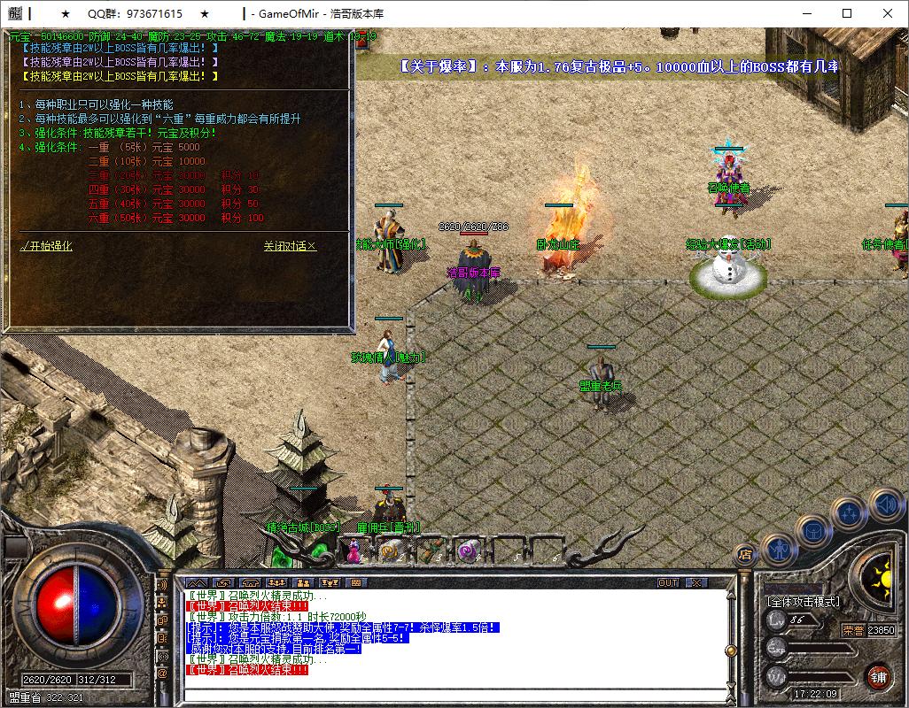 QQ20250609-172211.png