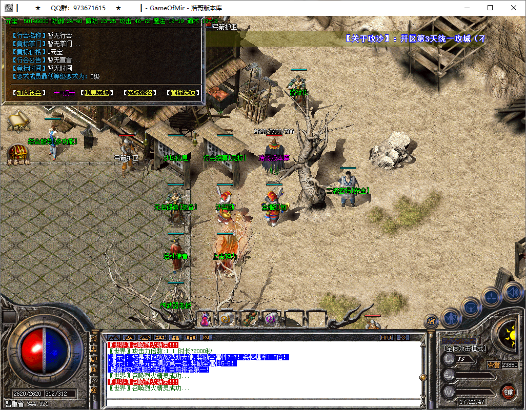 QQ20250609-172248.png