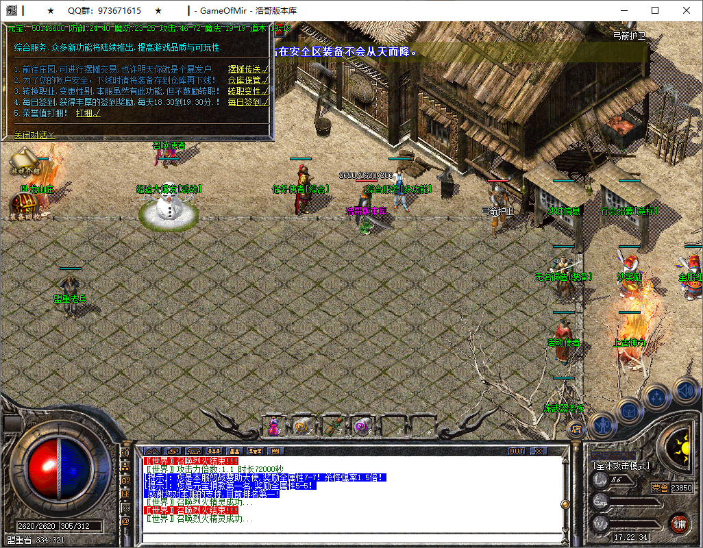 QQ20250609-172235.png