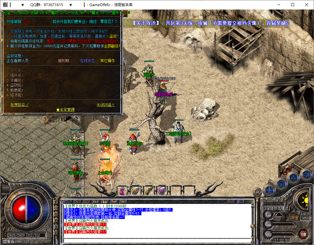 QQ20250609-172252.png