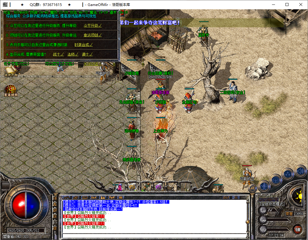 QQ20250609-172305.png