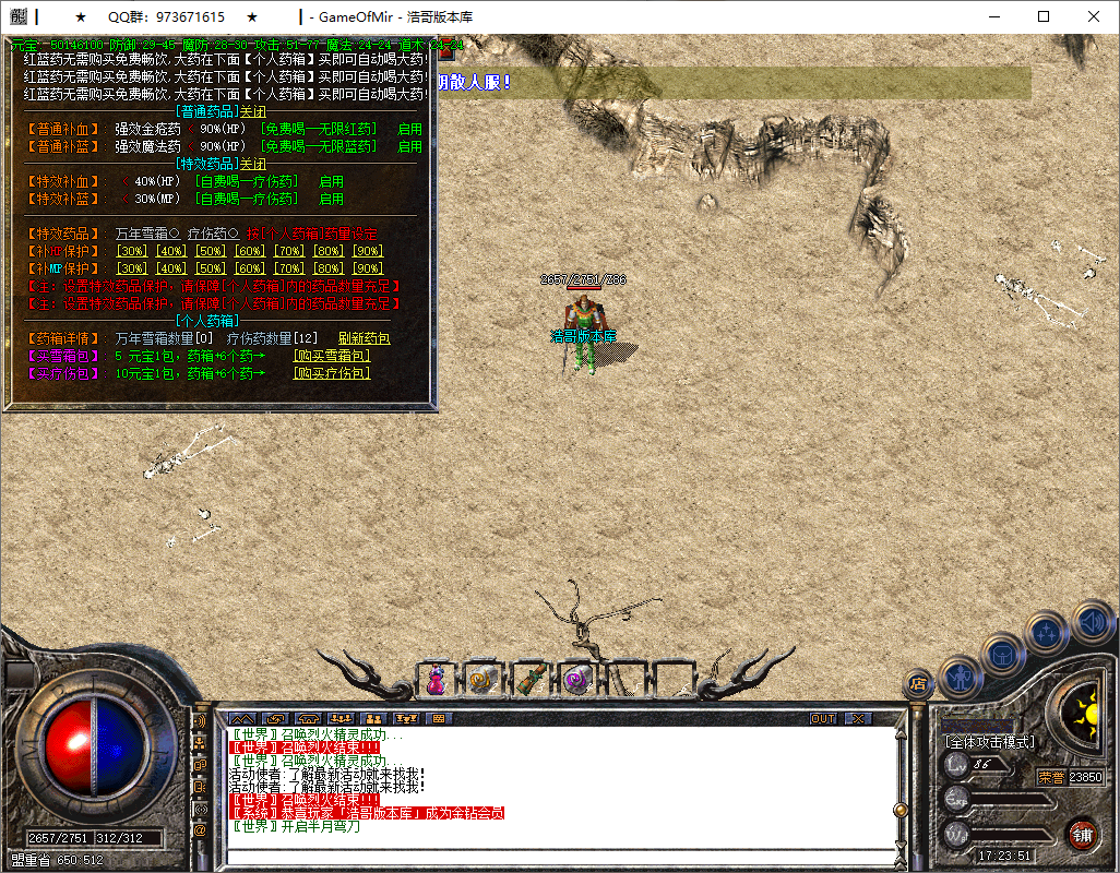 QQ20250609-172352.png