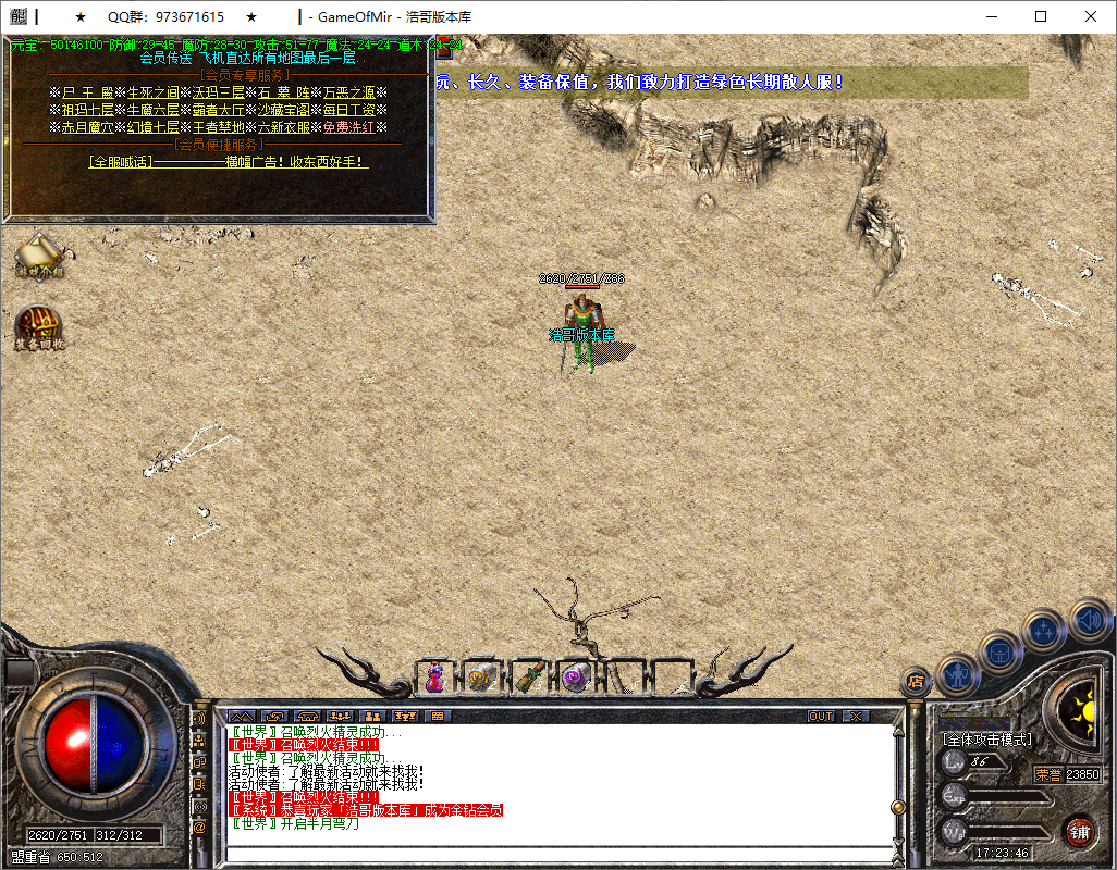 QQ20250609-172347.png
