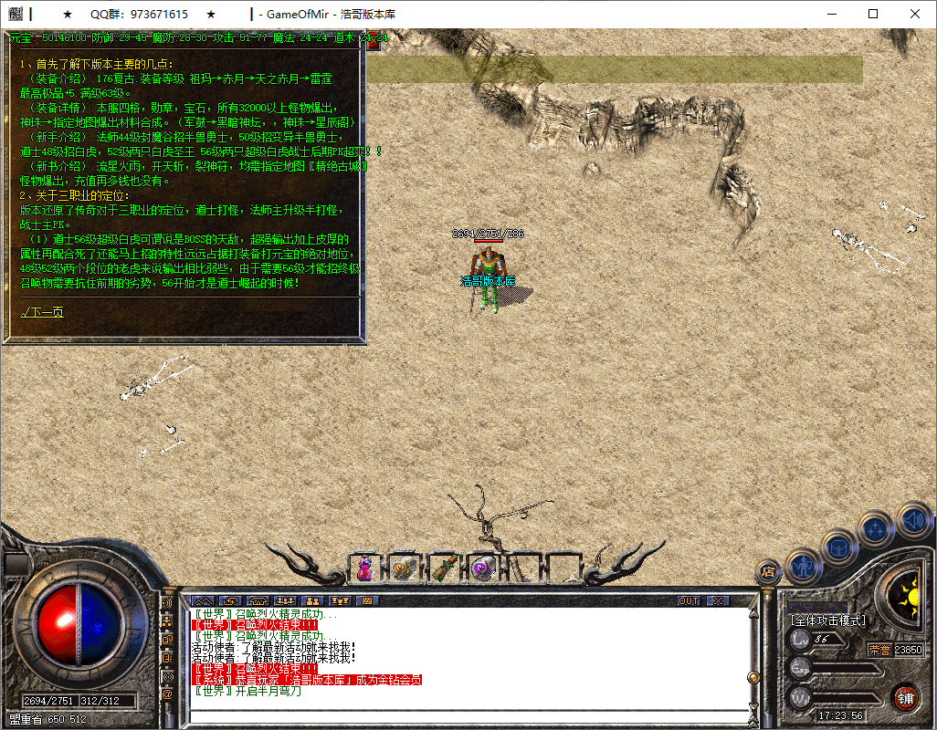 QQ20250609-172357.png