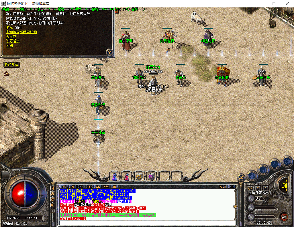 QQ20250611-181046.png
