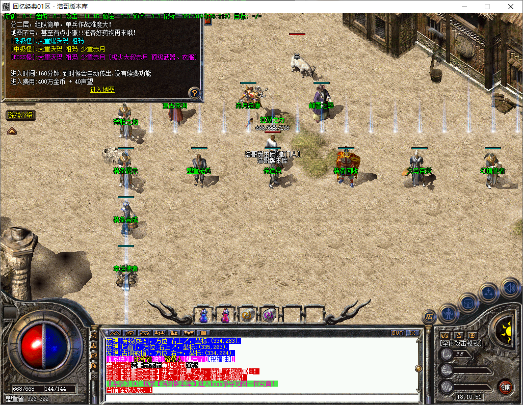 QQ20250611-181052.png