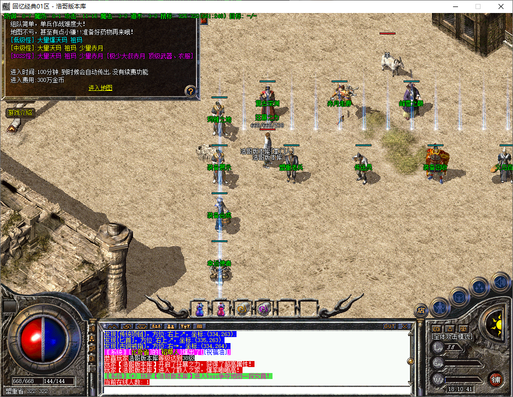 QQ20250611-181042.png