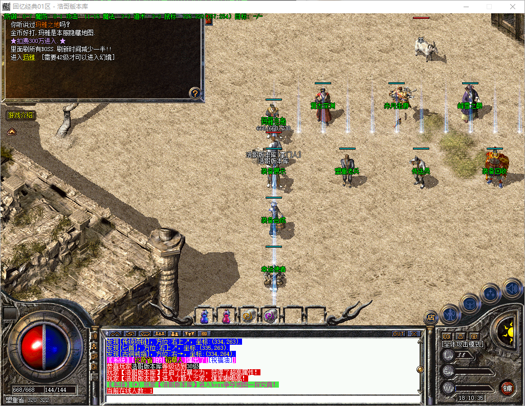 QQ20250611-181036.png