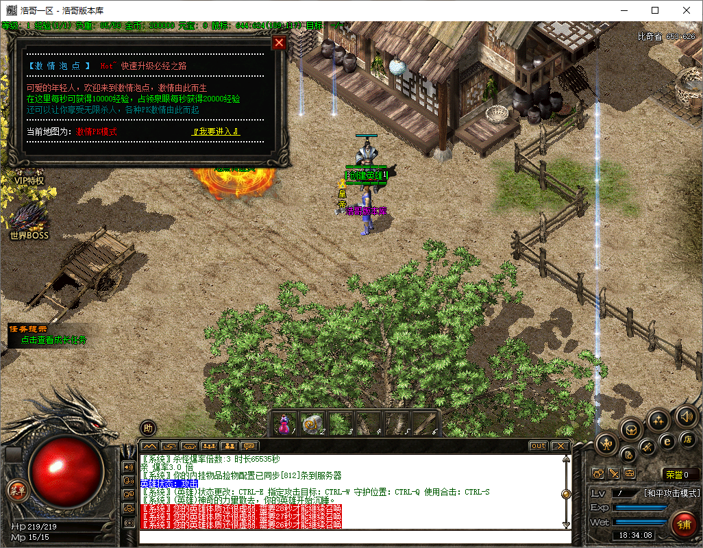 QQ20250611-183409.png