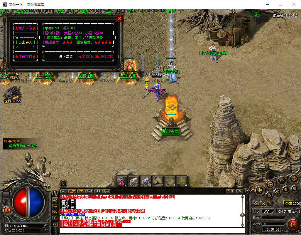 QQ20250611-183547.png