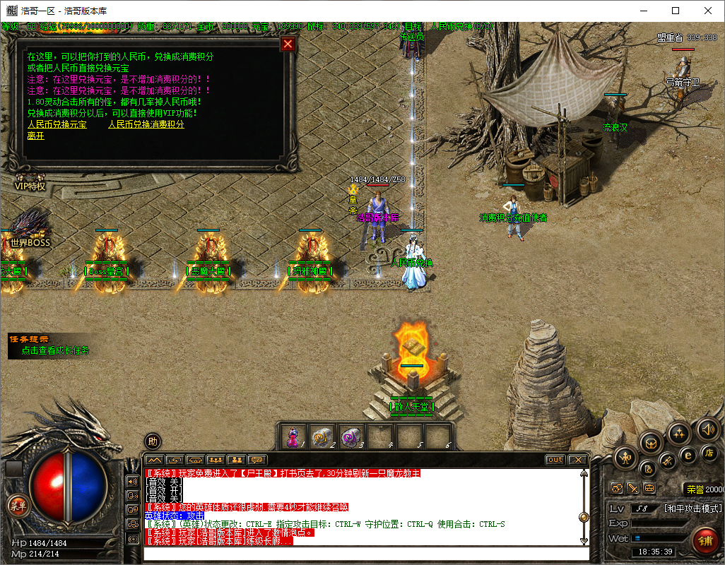 QQ20250611-183540.png