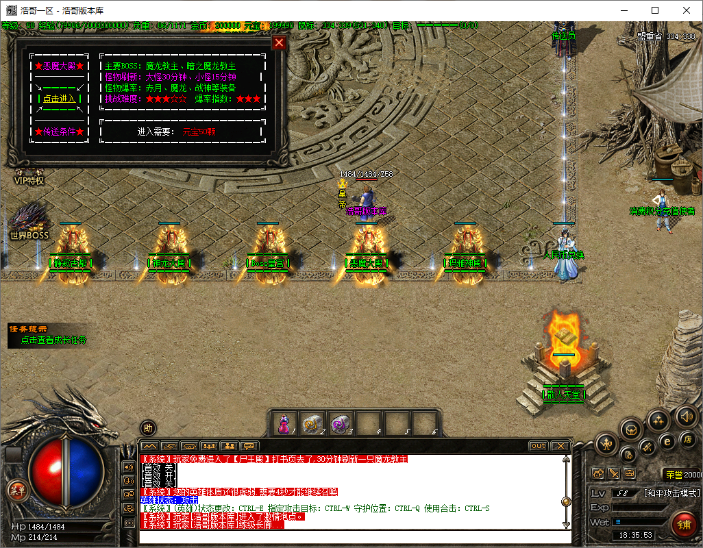 QQ20250611-183554.png