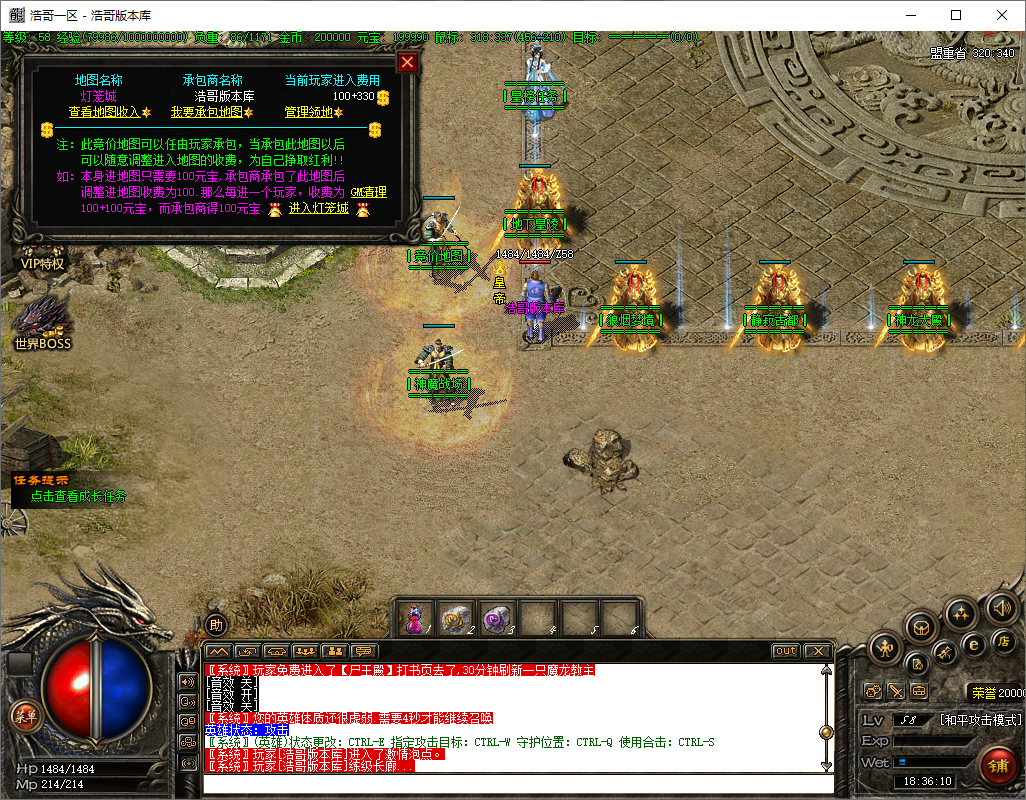QQ20250611-183611.png