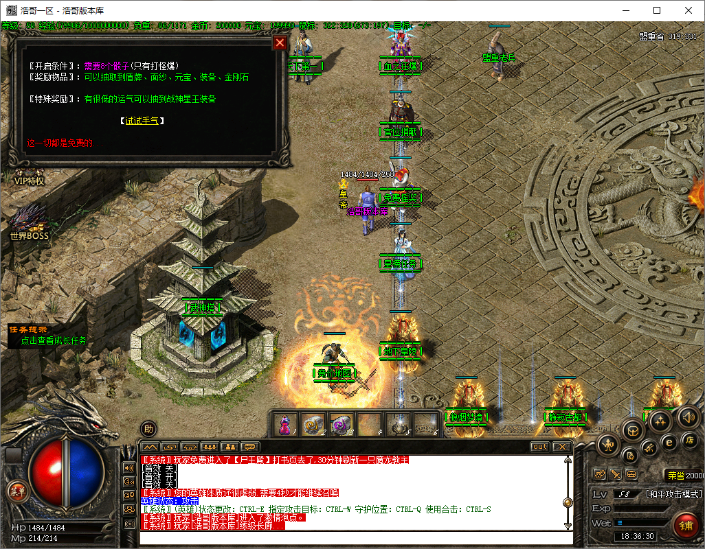 QQ20250611-183631.png