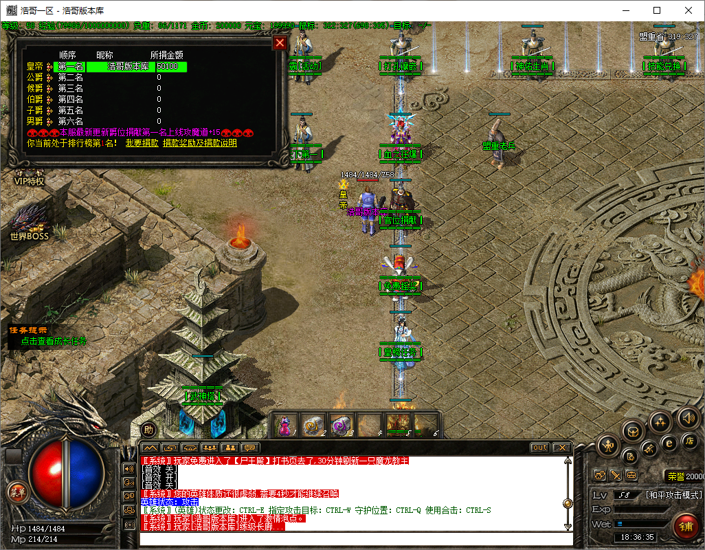 QQ20250611-183636.png