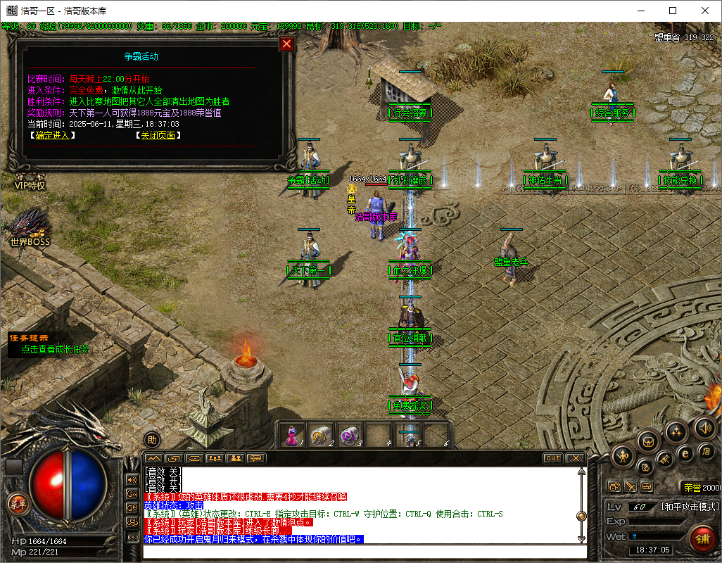 QQ20250611-183706.png