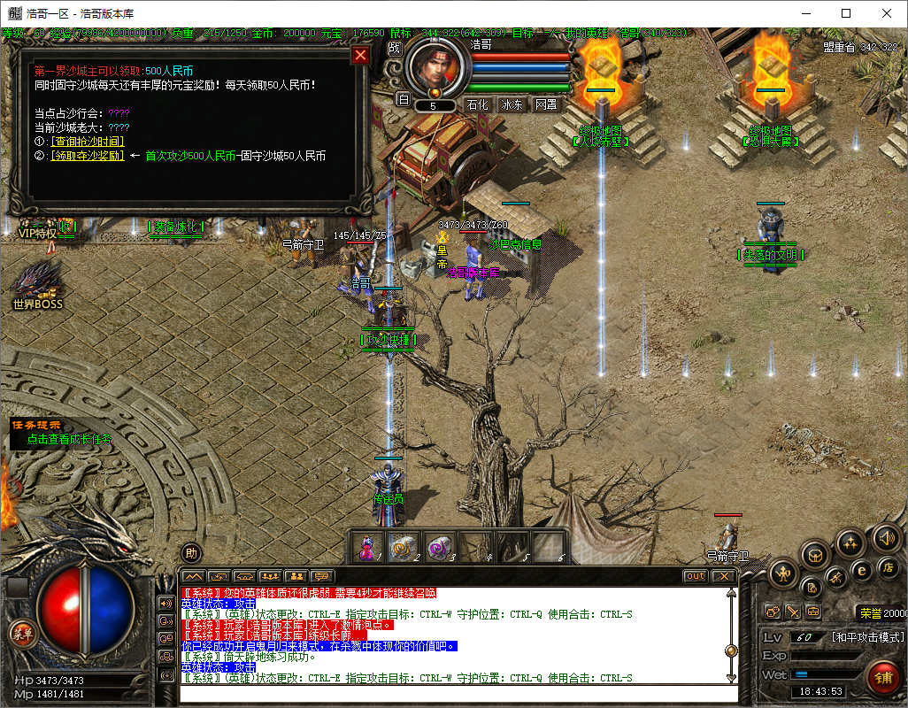 QQ20250611-184354.png