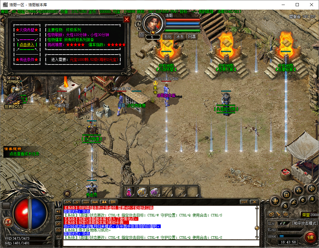 QQ20250611-184359.png