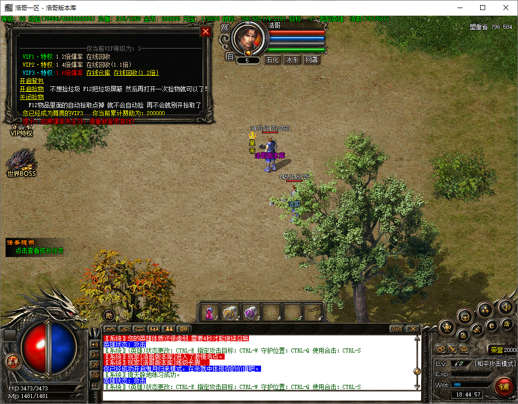 QQ20250611-184458.png