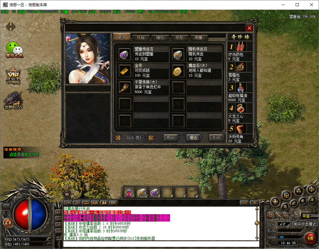 QQ20250611-184606.png
