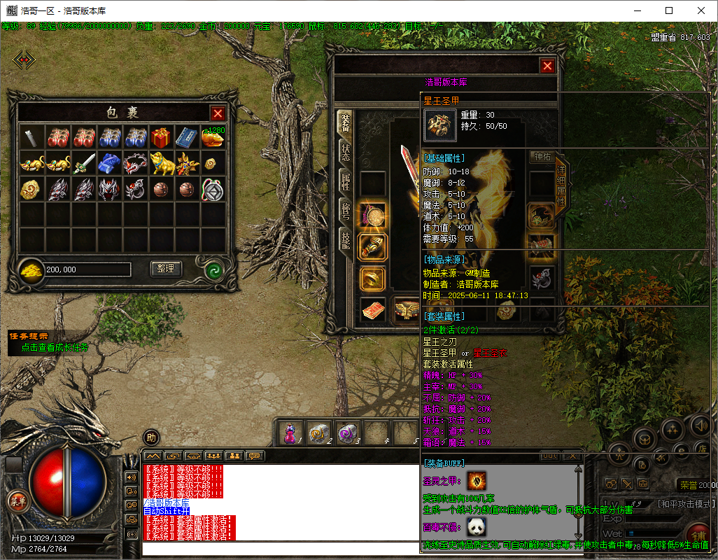QQ20250611-185216.png