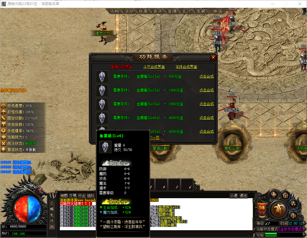QQ20250615-120014.png