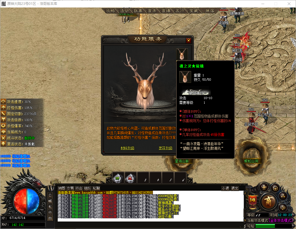 QQ20250615-120025.png
