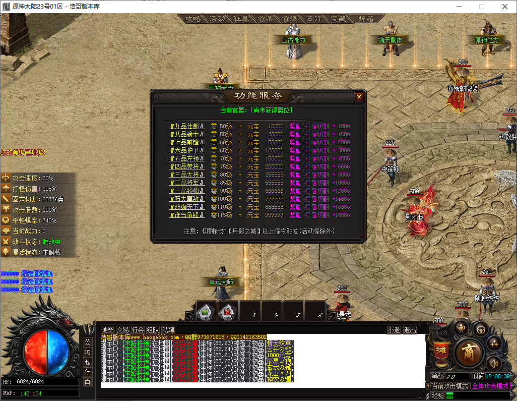 QQ20250615-120040.png