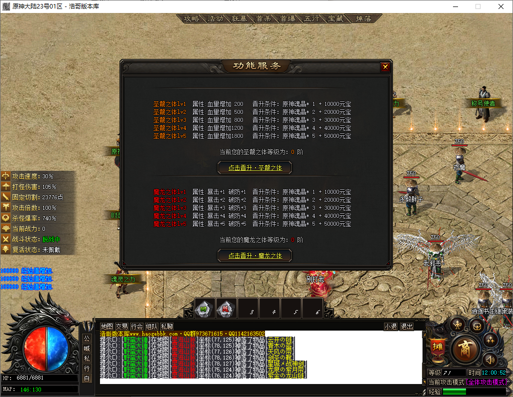 QQ20250615-120054.png