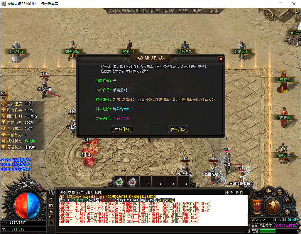 QQ20250615-120106.png