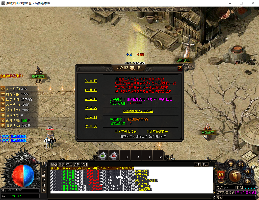 QQ20250615-120114.png