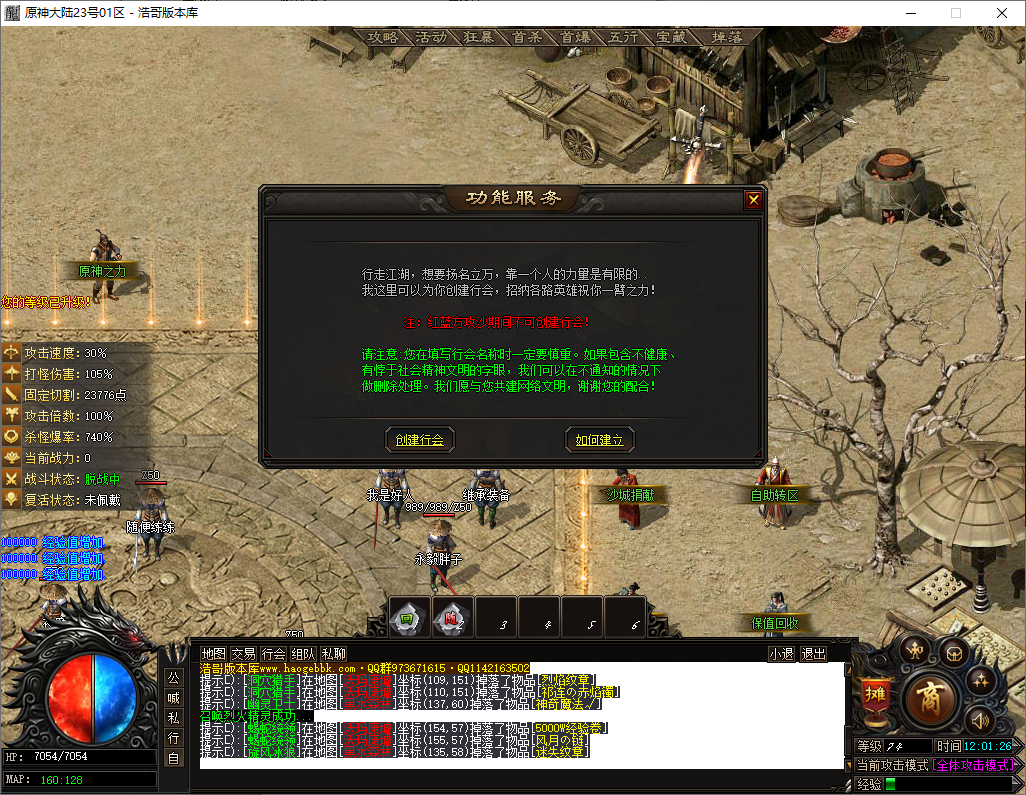 QQ20250615-120128.png