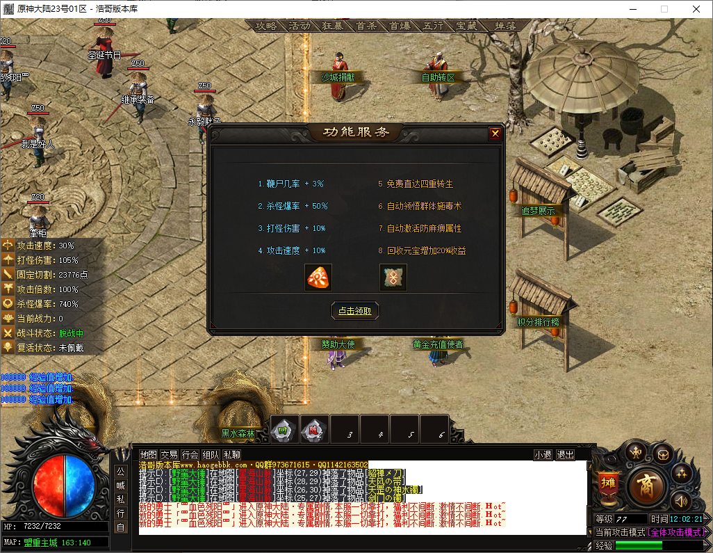 QQ20250615-120223.png
