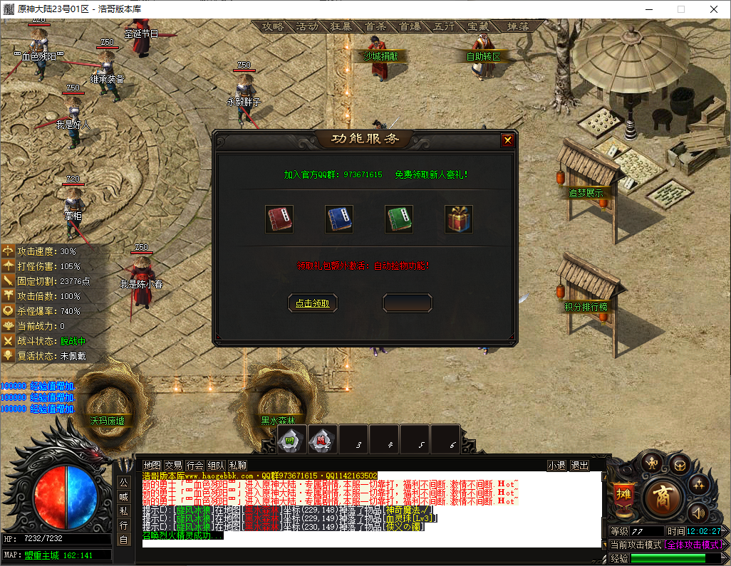 QQ20250615-120229.png