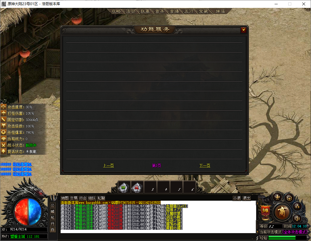 QQ20250615-120413.png