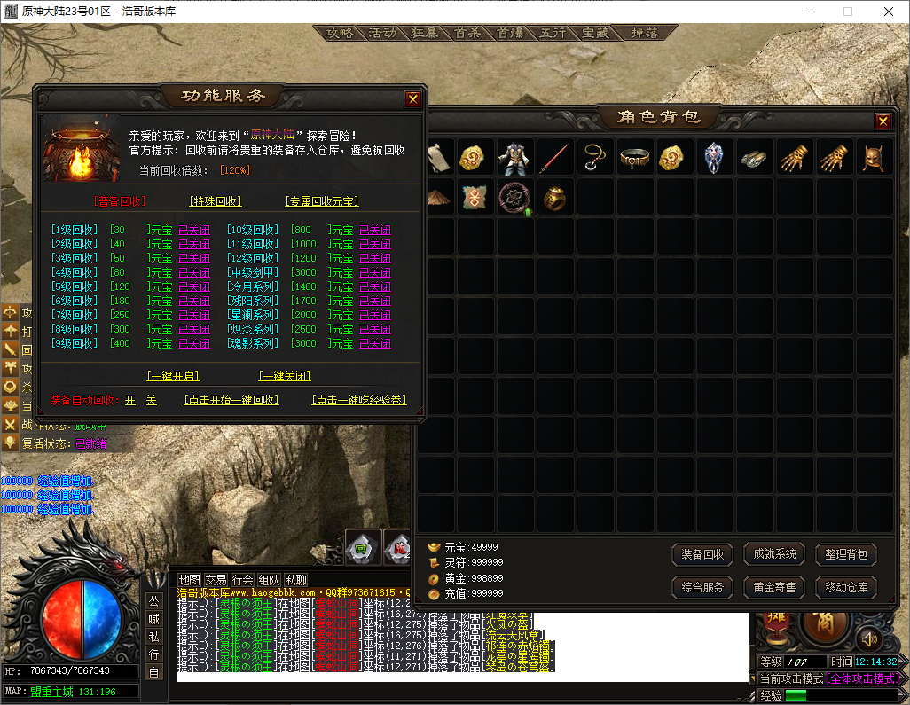 QQ20250615-121433.png