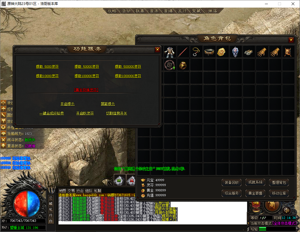 QQ20250615-121438.png