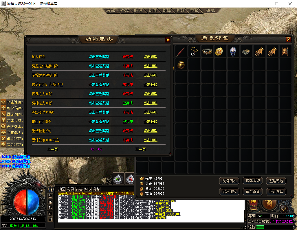 QQ20250615-121442.png