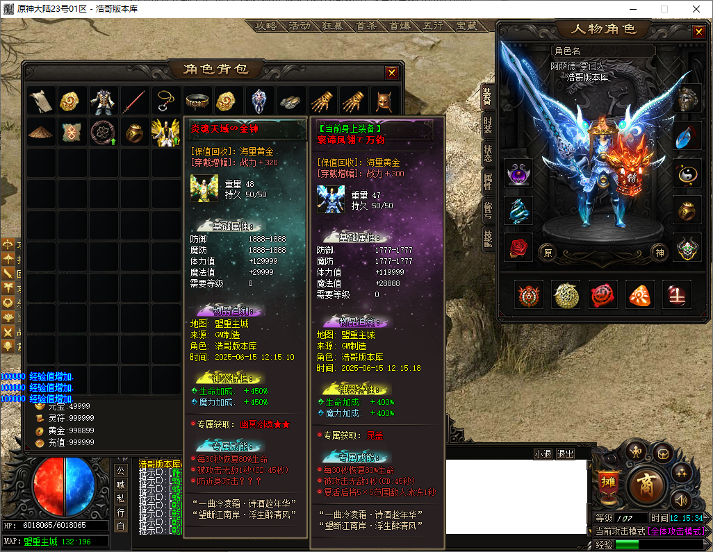 QQ20250615-121536.png