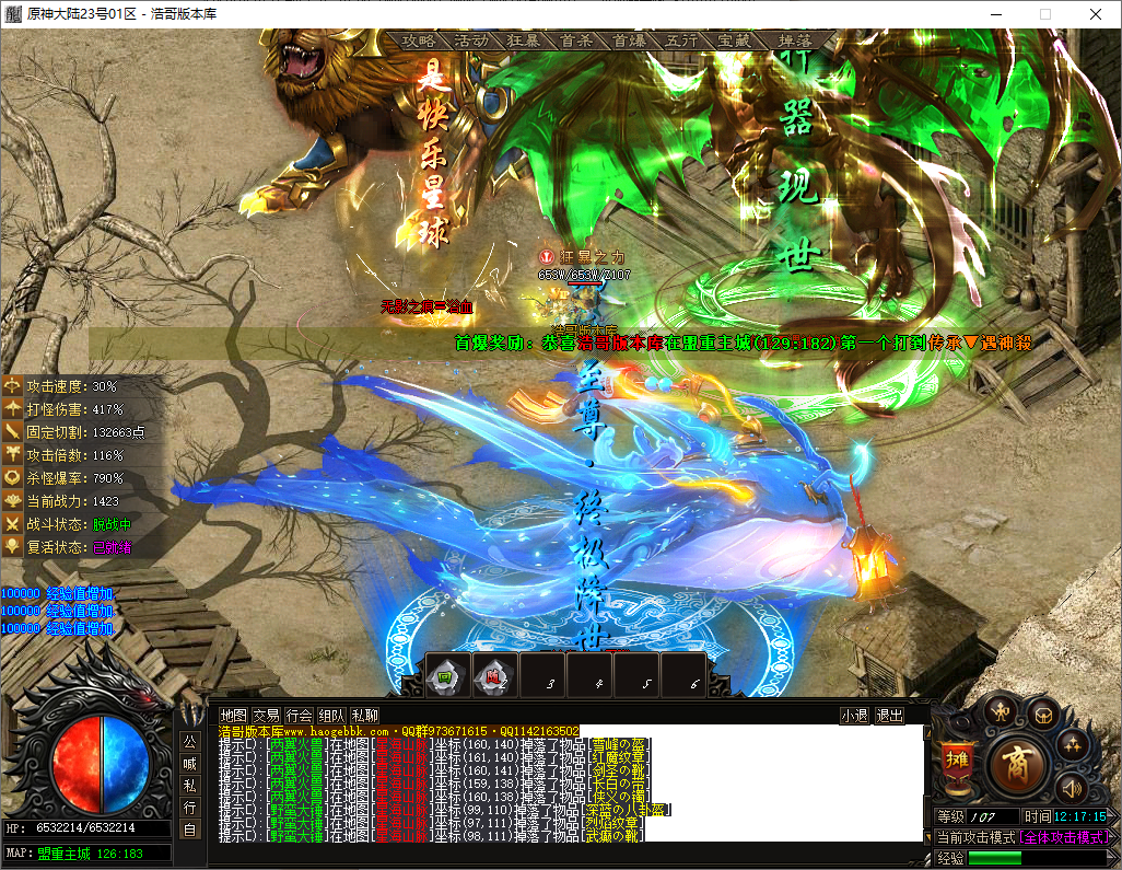 QQ20250615-121718.png