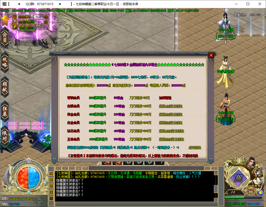 QQ20250615-181452.png