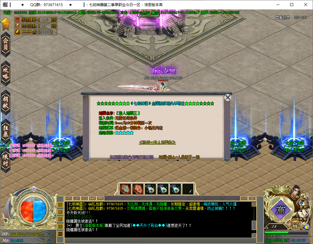 QQ20250615-181639.png