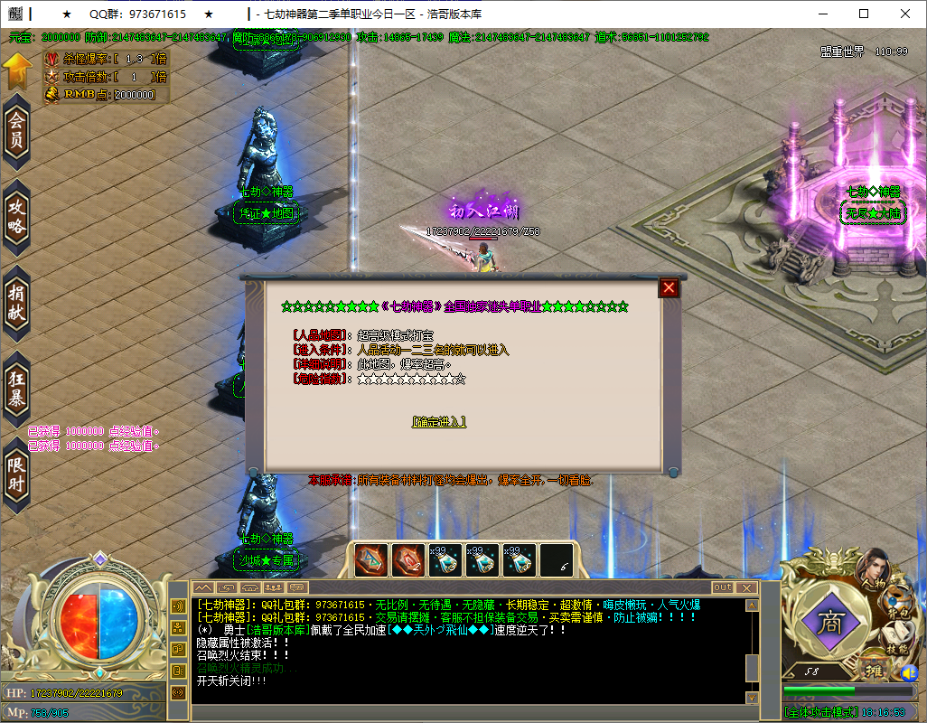 QQ20250615-181655.png