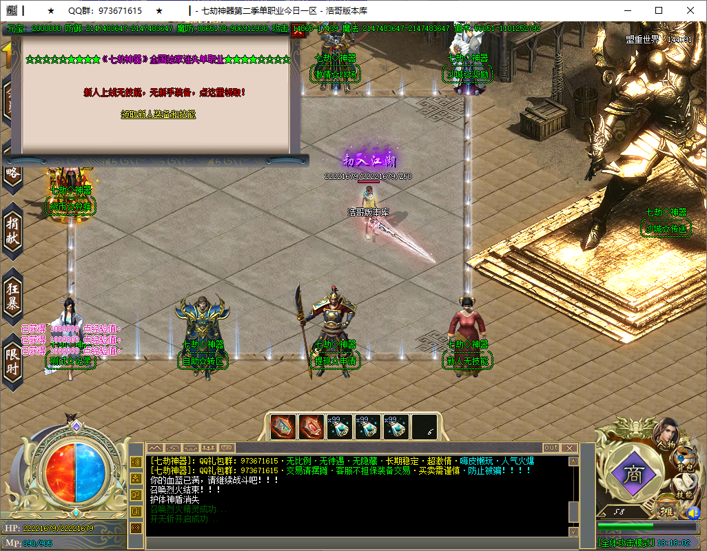 QQ20250615-181804.png