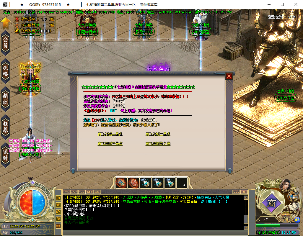 QQ20250615-181800.png